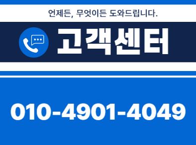 도마동변기막힘