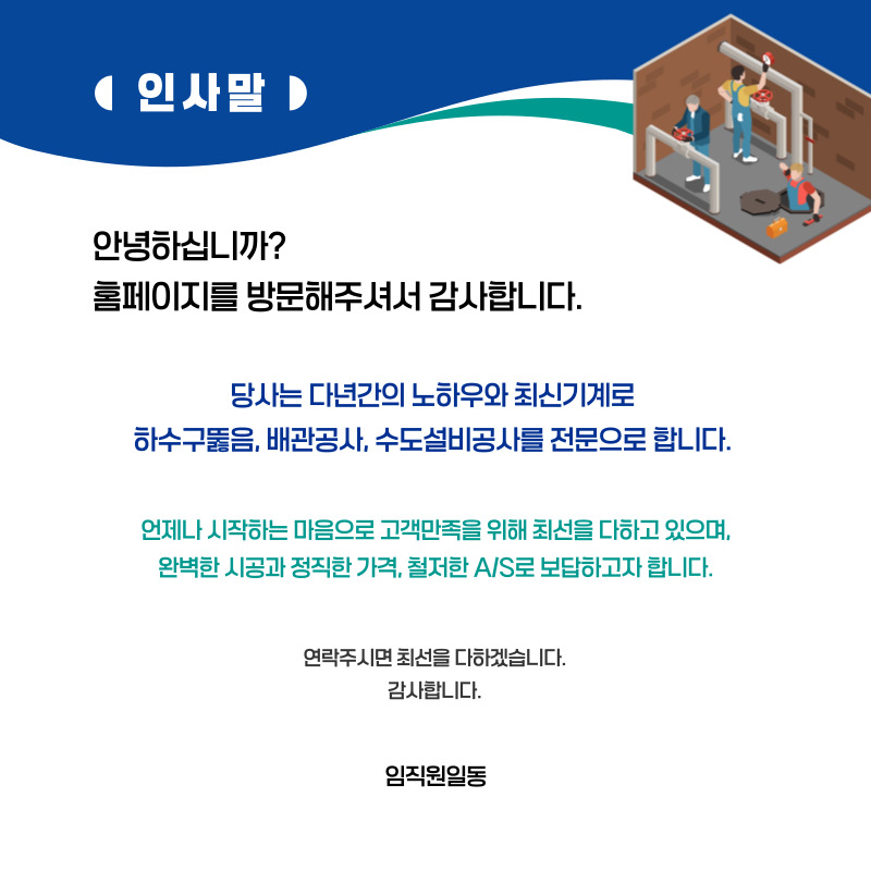 도마동변기막힘