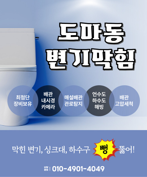 다뚜러김반장 모바일 비주얼 0