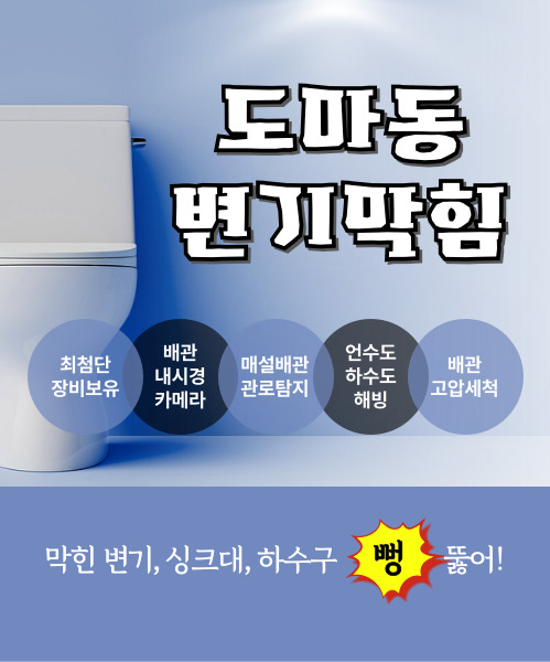 다뚜러김반장 모바일 비주얼 0