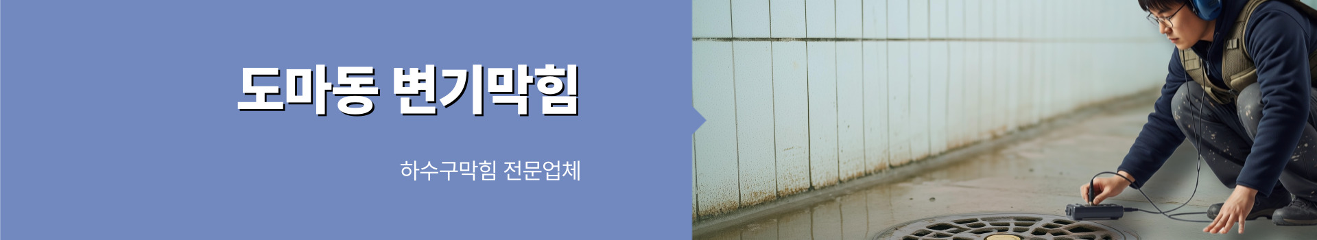 다뚜러김반장 PC 비주얼 0